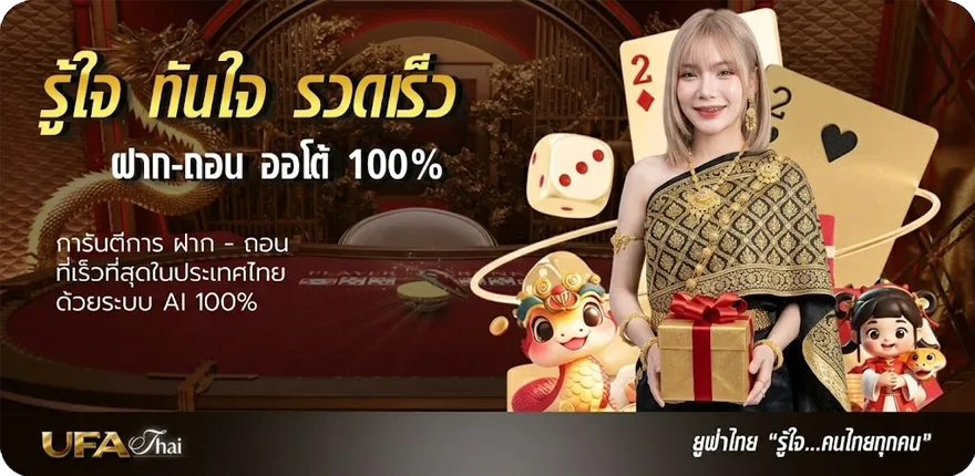 Banner บัตร youtrip ใหม่ — โปรโมชั่นสมาชิกใหม่
