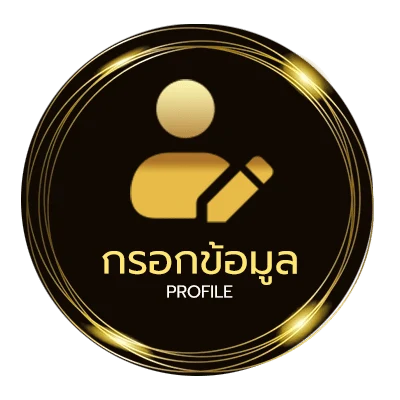 ข้อมูลส่วนตัว บัตร youtrip