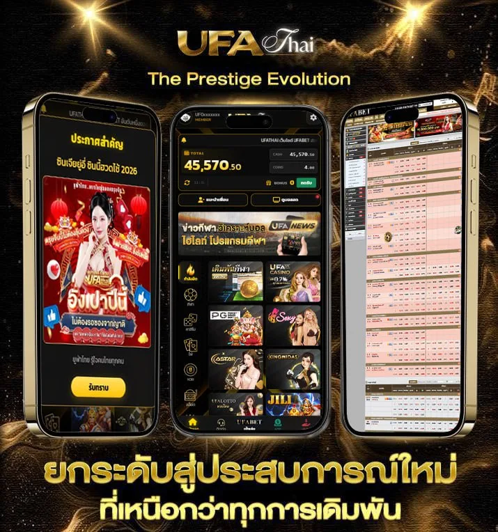 บัตร youtrip  แบรนด์ยูฟ่าไทย